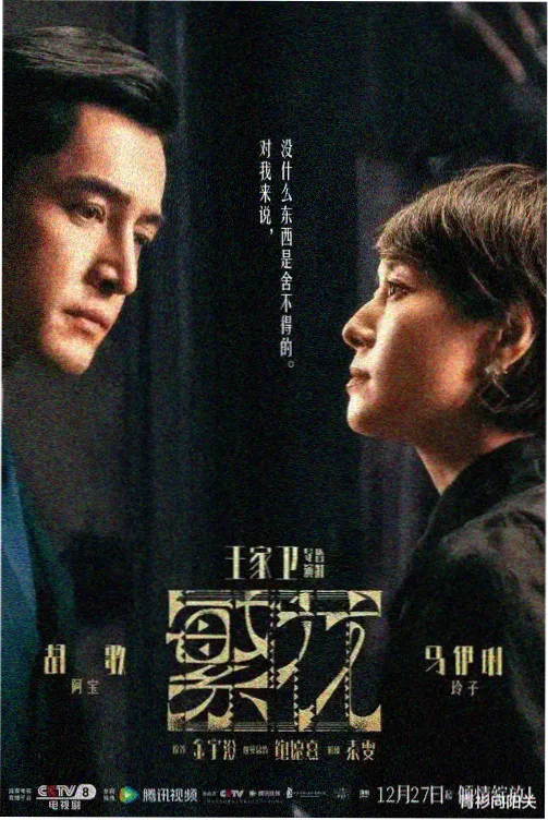 后天2 冰河末日 电影推荐