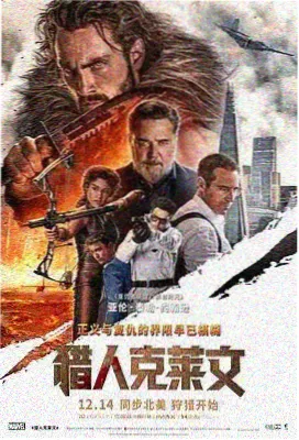 后天电影完整版 冰封纽约