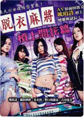 末日崩塌 灾难电影推荐
